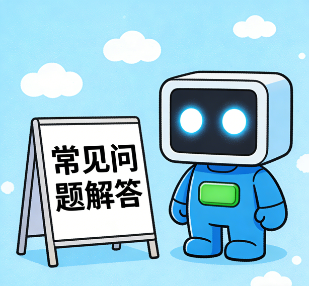 杭州恒行娱乐常见问题